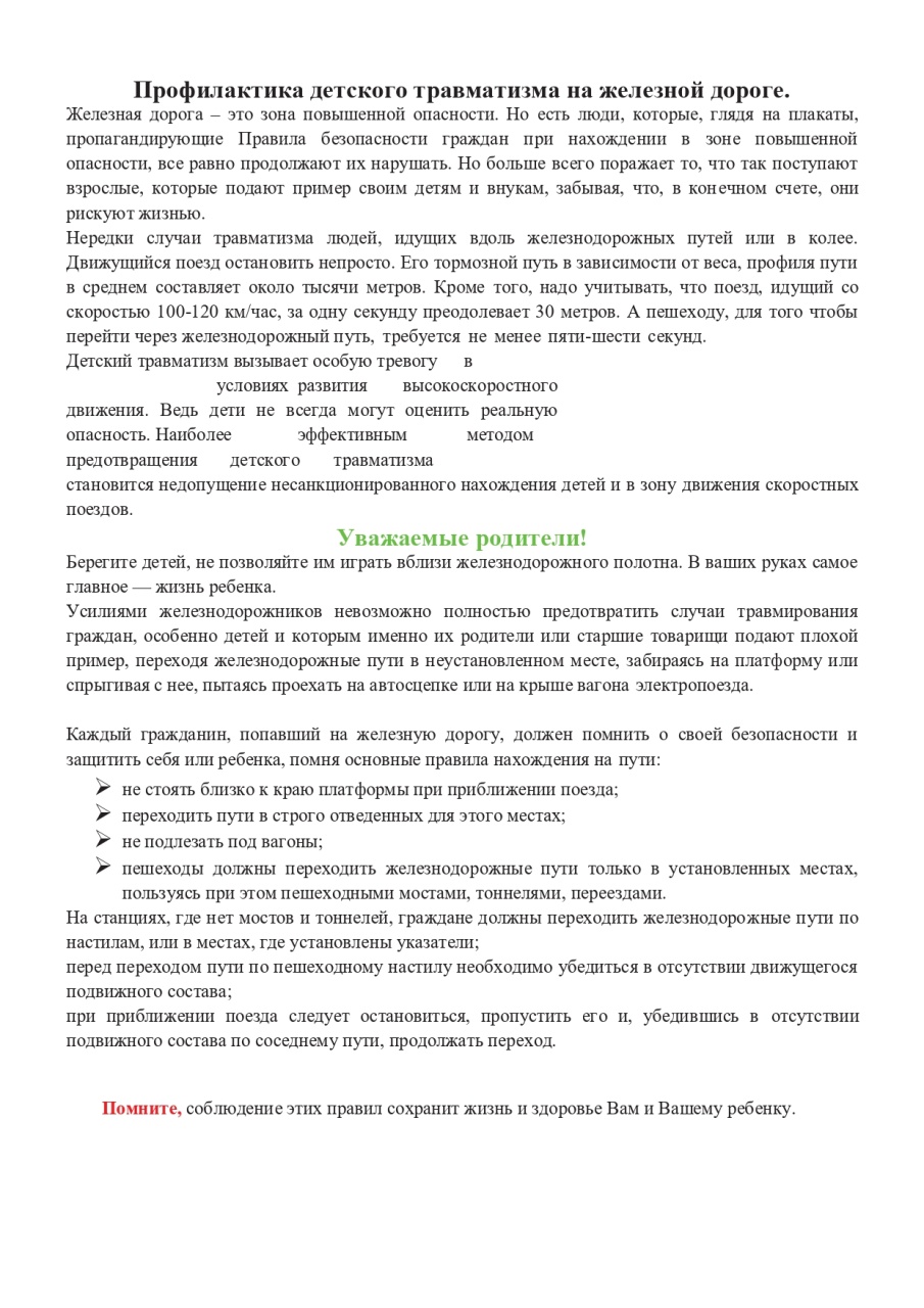 90000-10581527-10581531_page-0005.jpg 90000-10581527-10581531_page-0005.jpg